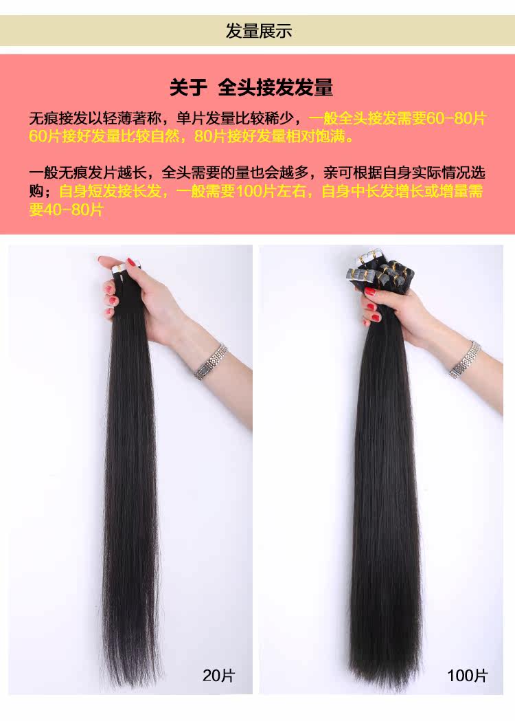 Extension mèches - Ref 220522 Image 9