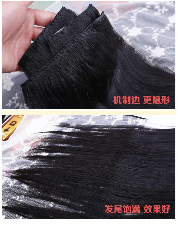 Extension cheveux - Ref 225247 Image 8