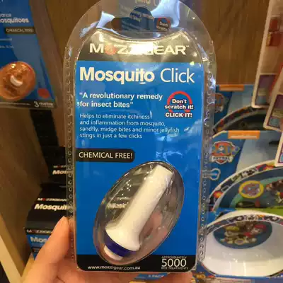 Cecilia Cheung recommends mosquito repellent press nail Mozzigear mosquito click anti-itching stick for children adults