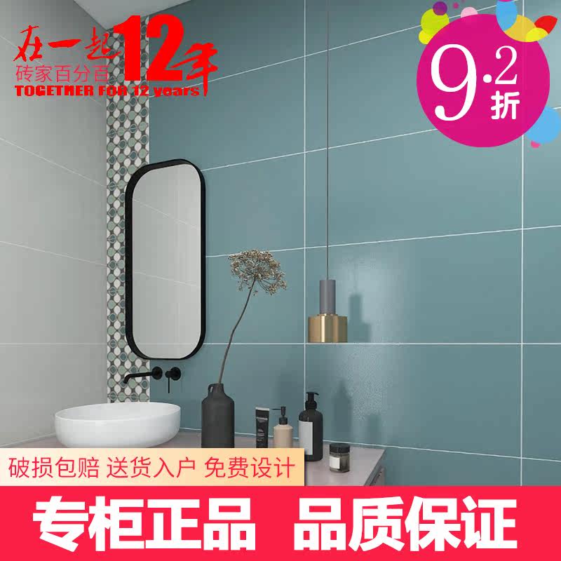 Marco Polo tiles Monet's garden 600x600 plain solid color wall and floor tiles CC6010 6011 6014 6020