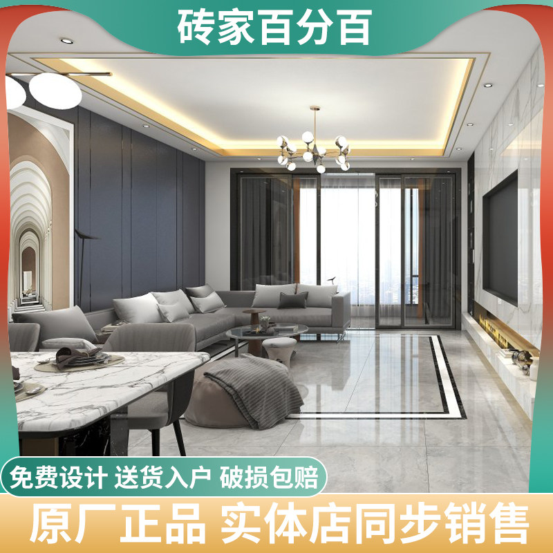 Marco Polo Tile 900x900 Glazed Floor Tile CC9230AS 9310 9060 9058 9508 9050