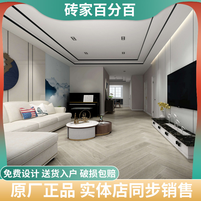 Jinyi ceramic tile 200x1200 all-ceramic straight edge wood grain floor tile living room king giant cedar spring ancient wood legend
