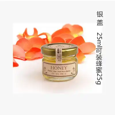 20-150ml honey bottle swallow bottle bottle glass bottle sealed jar small Jam bottle lead free gift trial bag bottle
