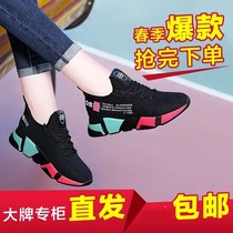 Tuohang Bao Shiyan increased womens shoes breathable mesh mother shoes sports casual shoes soft bottom dancing shoes women 1769