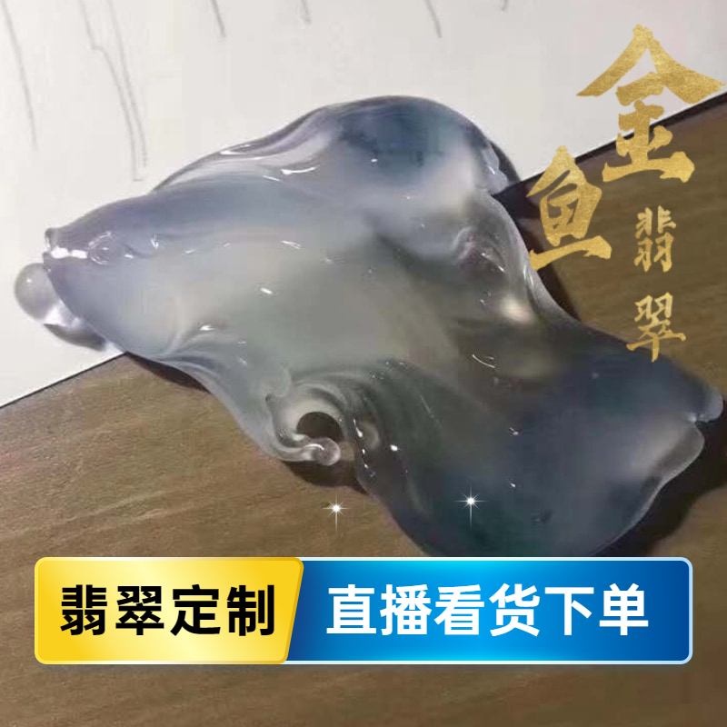 Wukong Myanmar A cargo high ice goldfish high-end jade custom men and women neck ornaments ice species other Buddha pendants jadeite