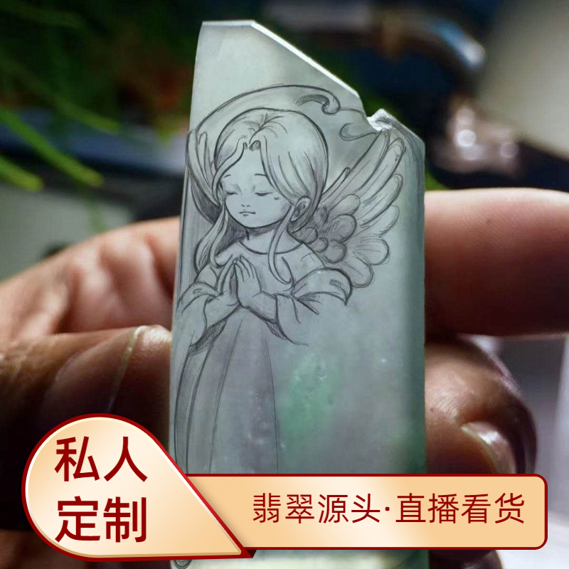 Wukong High-End Myanmar High Ice Jade Jade Master Crafts Boutique Private Custom Live Watch Neck Pendant