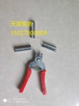 M pliers Cage pliers Cage pliers rabbit cage pliers buckle ring pliers m nail pliers