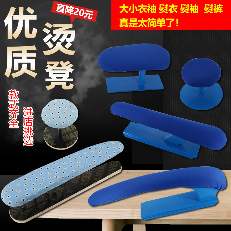 Round bronzed stool hot and hot sleeves Steamed Bread with hot sleeves Scalding Hot Arms scalded sleeves Scalding Sleeves Small Bronzing