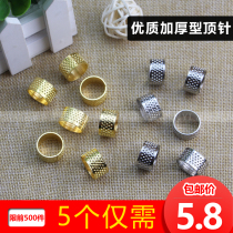 Thickened thimble hoop Metal thimble needle press needle thread live ring Cross stitch finger set DIY home sewing tools