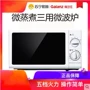 Lò vi sóng hoàn toàn tự động đa chức năng mini cửa lò cơ khí hoạt động mới khách sạn thương mại quay thiết bị điện lò nướng comet