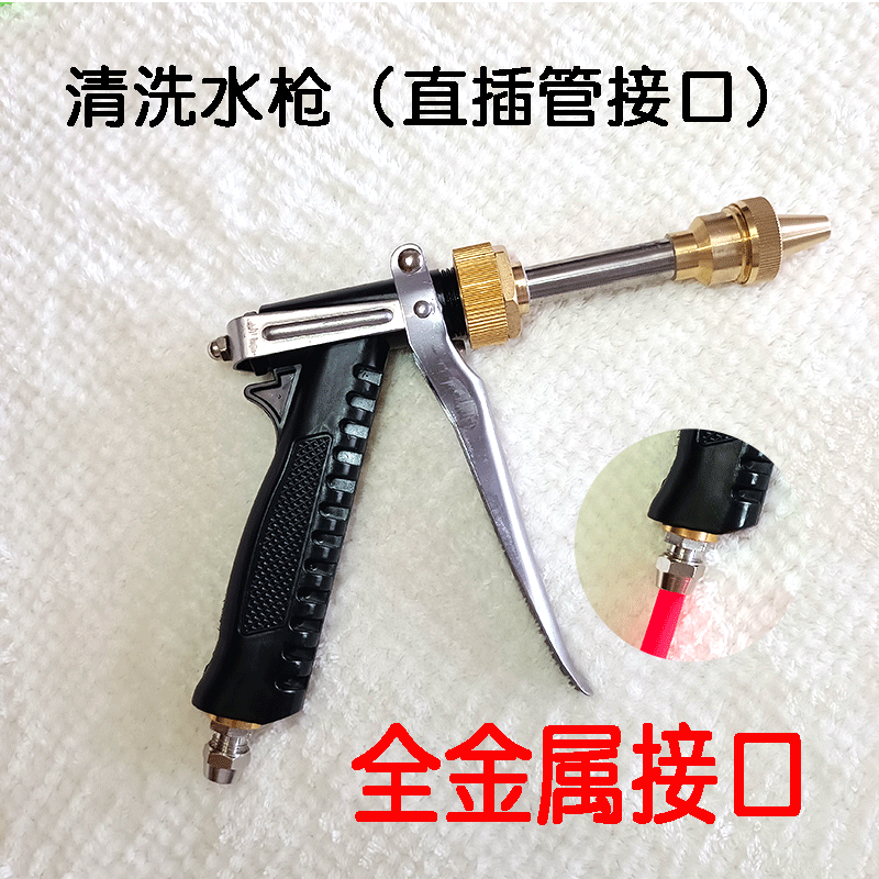 洗车水枪软管水管水龙头多功能配件修补快速通水接头奶嘴4分6分：洗车神器还是智商税？