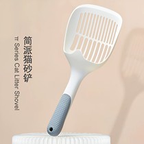 Cat litter shovel artifact pet cleaning supplies large cat litter shovel tofu cat litter cat poop shovel tool