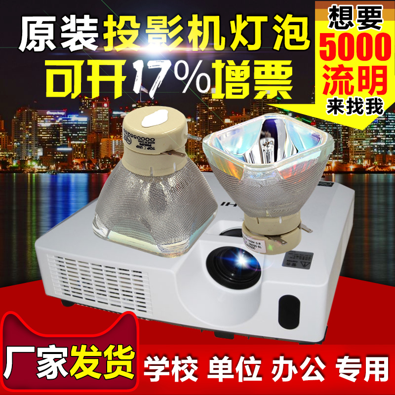 Original Fitted Hitachi Projector Bulb HCP-270X HCP-270X 2600X 2600X 3200X K26 K26 K29E K29E K29E