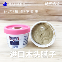 Linke woodworking TIMBERMATE imported wood repair paste leveling putty water-based nail hole atomic ash soil