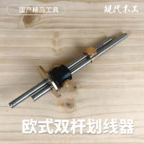 Linke Carpentry Red Arrow European Wire Threader Line Lezi Draws Manual Tool Single Double Blade Blade Blade Slade Microtone