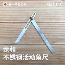 Linke woodworking and Penguin movable angle ruler universal adjustable dovetail Tenon T-shaped Bevel multi-function high precision