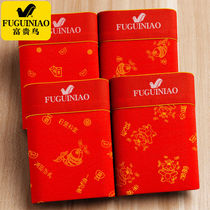 Langsha underwear 100% cotton antibacterial natal year lucky boxer pants New Year festive mid-waist boxer underwear men