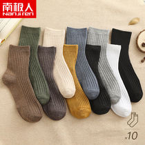 Langsha socks mens mid-tube spring autumn and winter trend fashion mid-tube socks sweat-absorbing breathable deodorant mens sports stockings