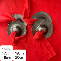 15~17~20cm pure handmade bronze Beijing cymbals small Beijing cymbals high quality copper combined suona and Beijing hinges