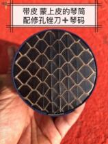 Shade-dried for many years Jinghu tieli tube Xipi Daerhuang doll tune Siping tune bamboo silk thick bamboo yellow thick Jinghu Qintong