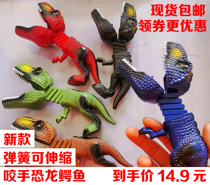 Cartoon Creativity Parent-child Interaction Spring Retractable Bites Dinosaur Crocodile Whole Flushed Child Shark Finger Clip Toys