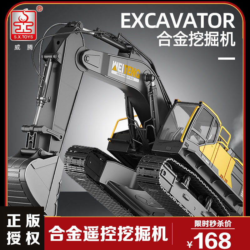 Large Size Alloy Remote Control Excavator Toy Children Boy 6 Emulated Electric Engineering Car Caterpillar excavator Model 8