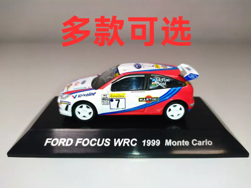 Martini 1:64 Cms Ford Focus Wrc Martini Rs Turtle Wax Rally Car