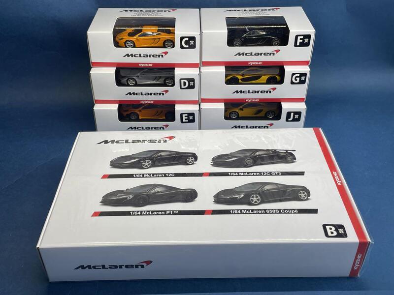 1:64 Kyosho Mclaren P1 650S 12C Gt3 Mclaren Yellow Orange 1:64 Kyosho Mclaren P1 650S 12C Gt3 Mclaren Yellow Orange