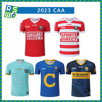 2023 GAA new Kerry home and away rugby jersey cork home and away rugby jersey top sports training clothing