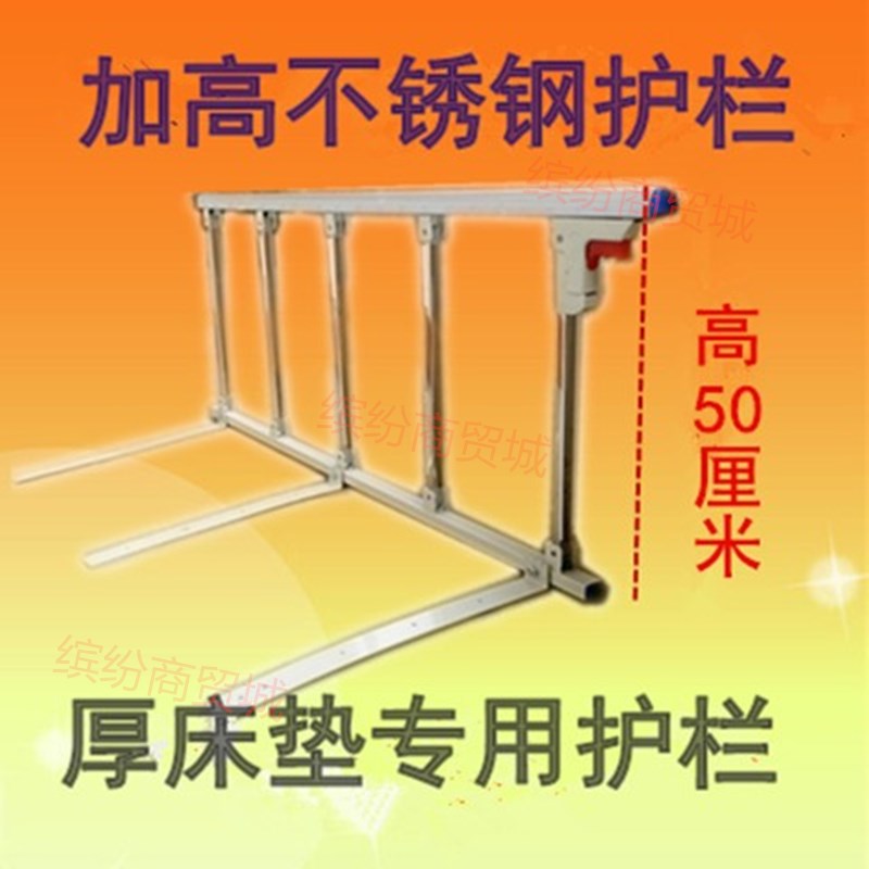 Foldable free punching stainless steel old man anti-fall plus high bed railing anti-fall bed 50CM home bed guard rail fence-Taobao