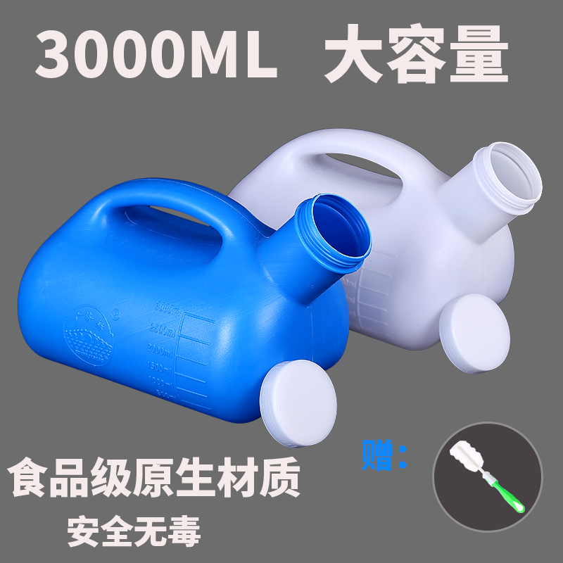Urine Pot Men's 3000 Ml Large Capacity Seniors Night Pot With Lid With Lid With Urine Machine Deodorized Household Urinate Lady-Taobao