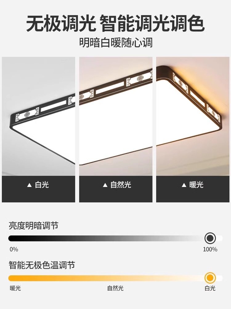 Living Room Lamp Is Simple, Modern and Elegant. 2025 New Model Full-Spectrum Main Light, Large Lamp, Ultra-Bright Led Eye-Protecting Ceiling Lamp