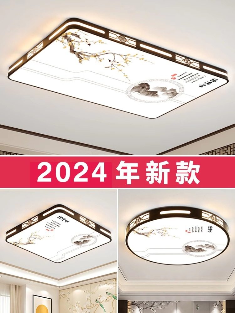 Led Ceiling Lamp Decoration Modern Simple Atmospheric Smart Living Room Headlight Kidsren's Room Master Bedroom Chandelier Collection