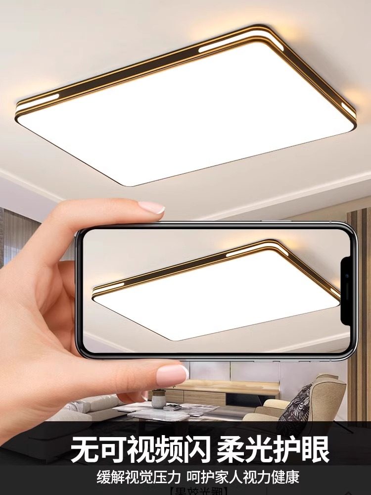 Led Ultra-Bright Living Room Ceiling Light Full Spectrum Eye Protection Master Bedroom Chandelier Modern Simple and Elegant Zhongshan Guguan