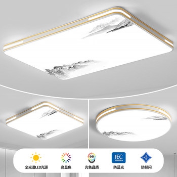 2025 New Model Living Room Main Light, Simple Modern Led Ceiling Light, Elegant Home Bedroom Room Light, Zhongshan Lighting Fixtures