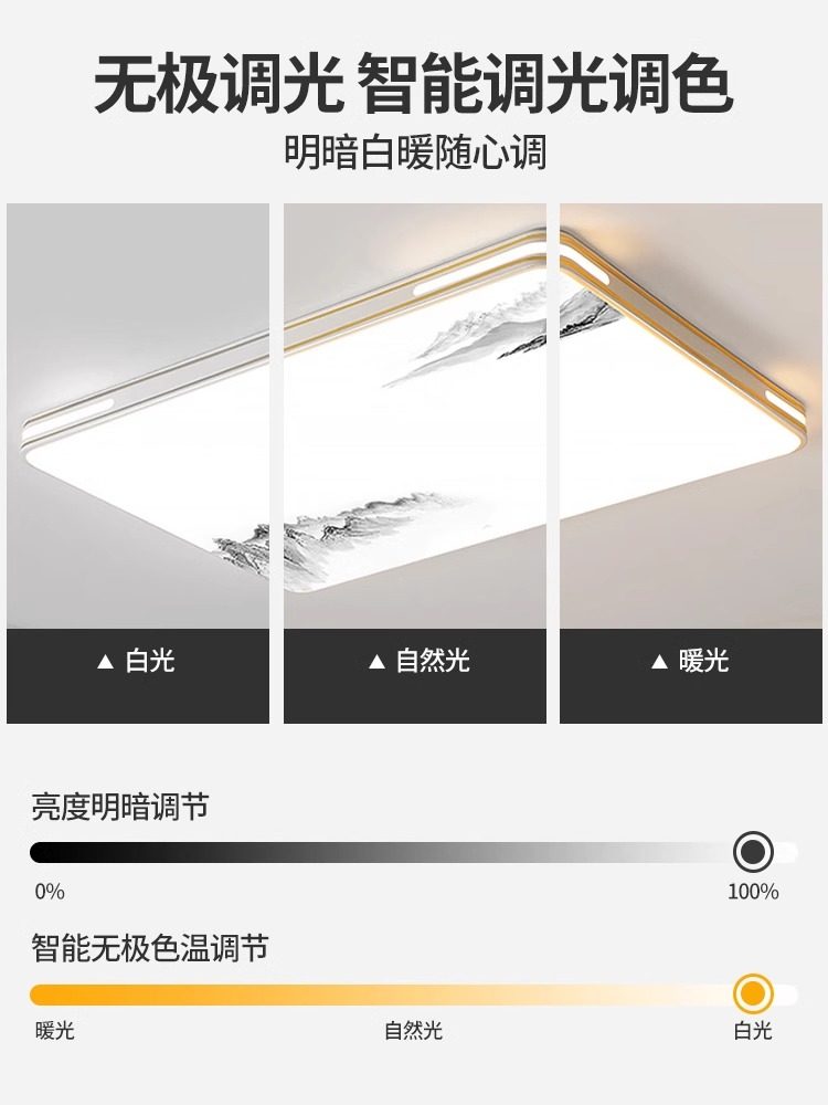 2025 New Model Living Room Main Light, Simple Modern Led Ceiling Light, Elegant Home Bedroom Room Light, Zhongshan Lighting Fixtures