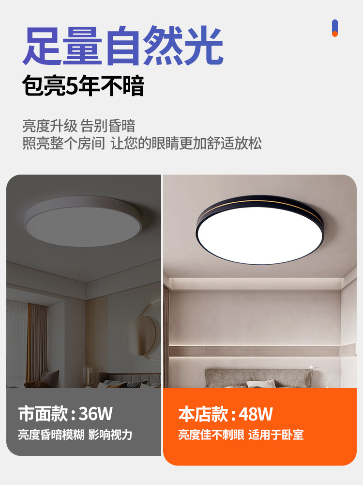 Ceiling Lamp 2025 New Model Living Room Lamp High-End Elegant Simple Modern Whole House Lighting Led Master Bedroom Room Lamp