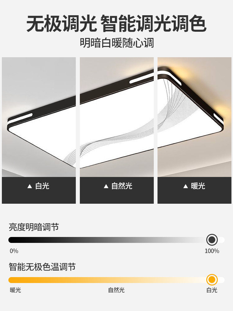 Home Living Room Ceiling Light Fixture, Main Bedroom Chandelier, Modern Simple and Elegant 2025 New Model Zhongshan