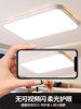 Minimalist Living Room Ceiling Light Main Light Modern Simple Elegant Ultra-Thin Eye-Protecting Rectangular Office Lighting Package
