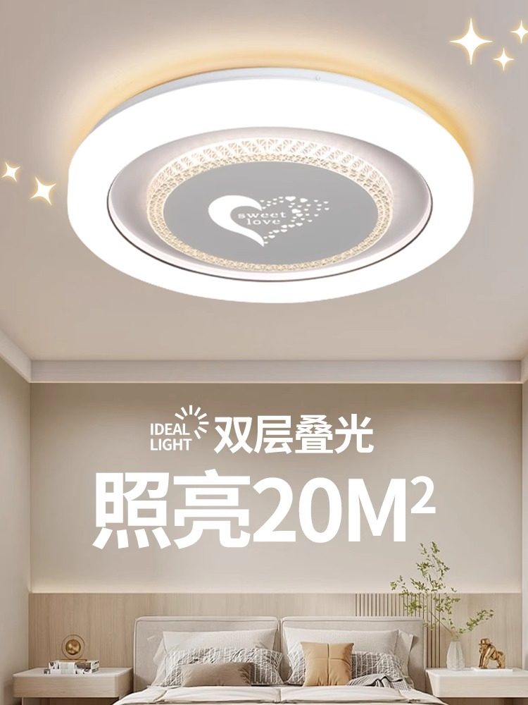 Cream Style Living Room Ceiling Lighting Led Super Bright Master Bedroom Chandelier Modern Simple and Atmospheric Full Spectrum Eye Protection