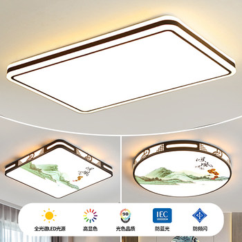 Living Room Lamp Is Simple, Modern and Elegant. 2025 New Model Full-Spectrum Main Lamp, Large Lamp, Ultra-Bright Led Eye-Protecting Ceiling Lamp