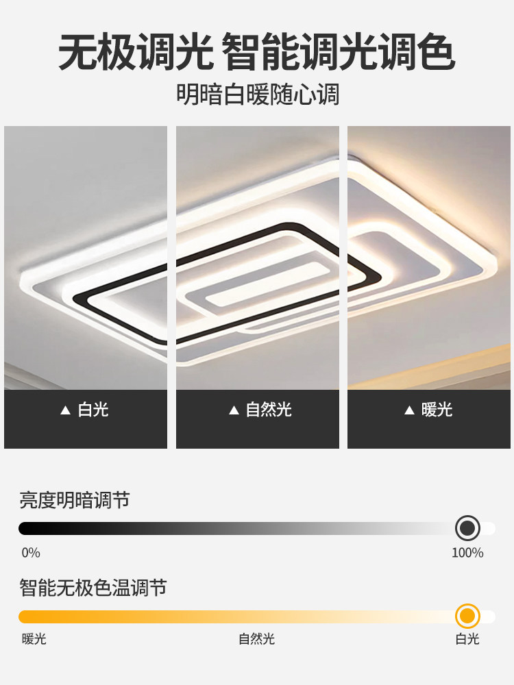 Living Room Main Light 2025 New Model Elegant and Simple Modern Led Ceiling Light for Home Dining Room Bedroom Light Zhongshan Lighting Fixtures
