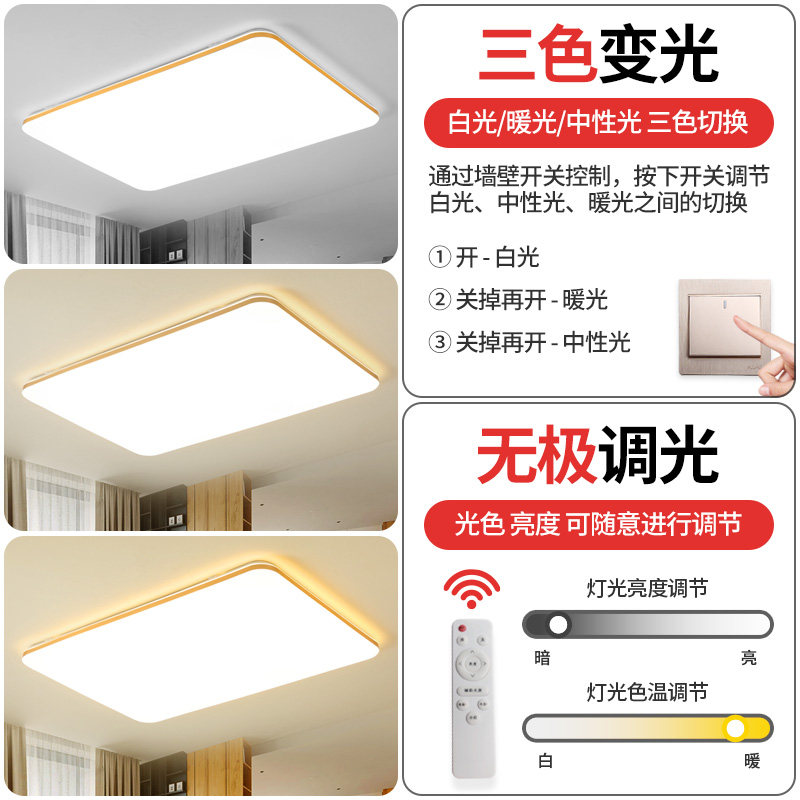 Gold Led Ceiling Light, Simple, Modern and Elegant, Suitable for Home Use in Bedrooms and Living Rooms, 2025 New Model, Rectangular Shape