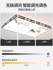 Led Ceiling Lamp Decoration Modern Simple Atmospheric Smart Living Room Headlight Kidsren's Room Master Bedroom Chandelier Collection