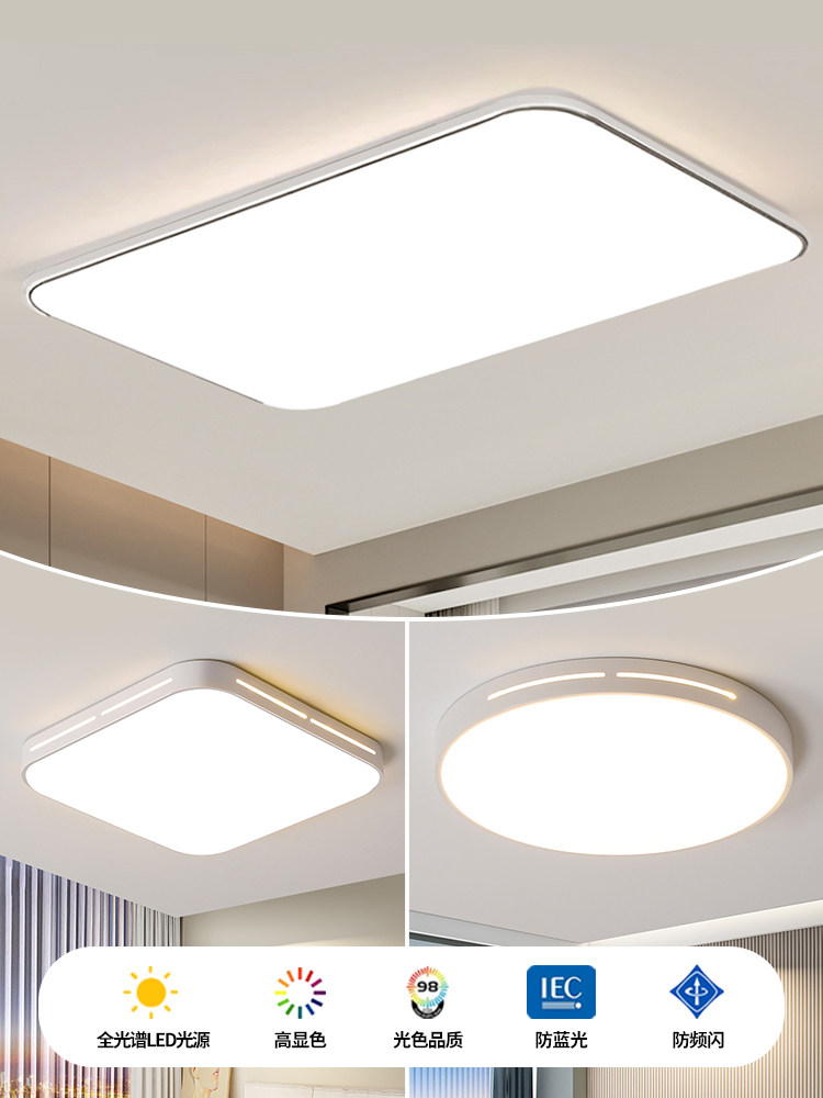 Living Room Lamp Is Simple, Modern and Elegant. 2025 New Model Full-Spectrum Main Light, Large Lamp, Ultra-Bright Led Eye-Protecting Ceiling Lamp