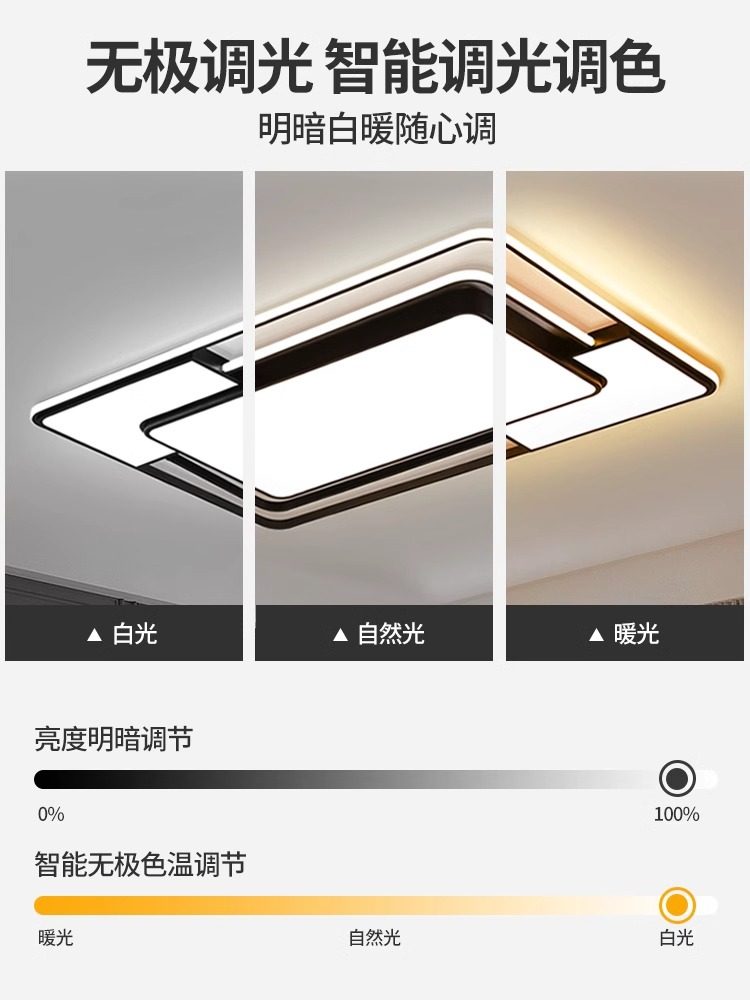 Living Room Main Light 2025 New Model Chandelier Hall Simple Modern Led Ceiling Light Nordic Style Whole House Lighting Package