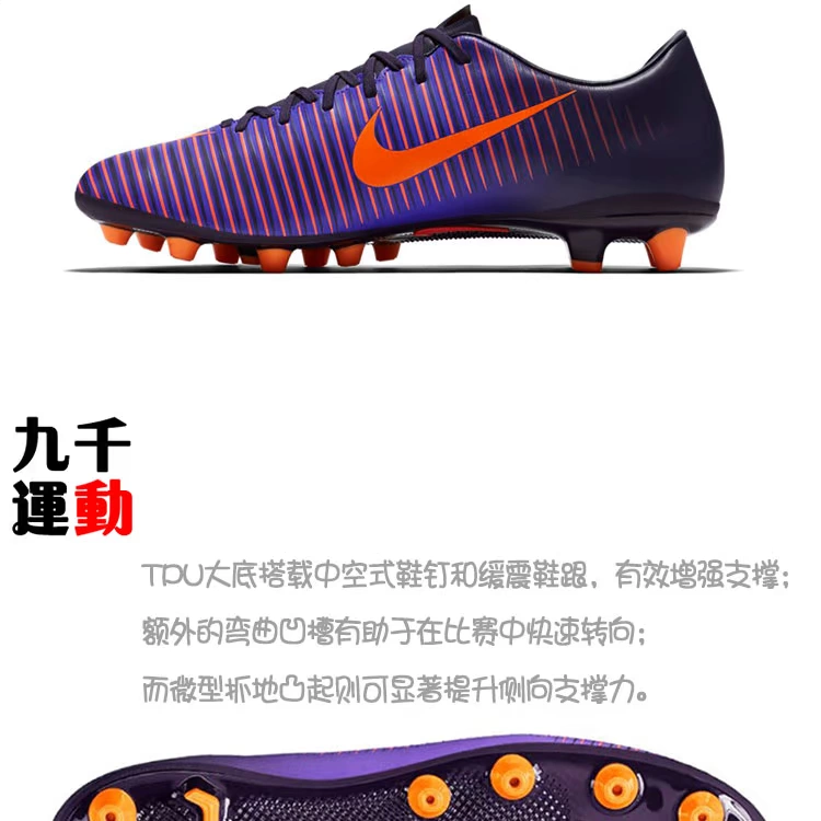 Chín ngàn xác thực Nike Nike MERCURIAL Assassin 11 cỏ nhân tạo AG giày bóng đá nam 831963-585