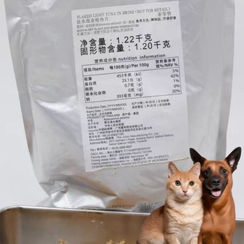 Pet food tuna mince cat and dog wet food