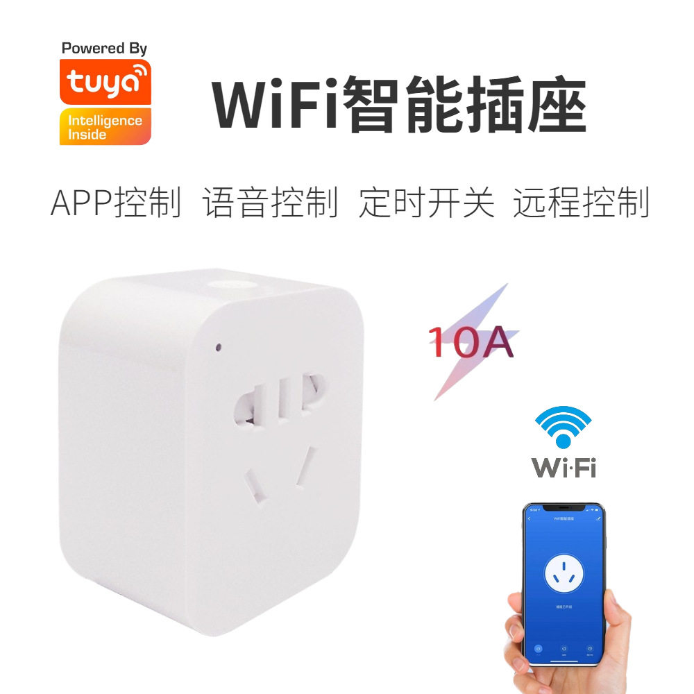 Graffiti Zigbee Gateway Intelligent Five-hole Socket App Time Voice Remote Control Connection WiFi Graffiti 10A