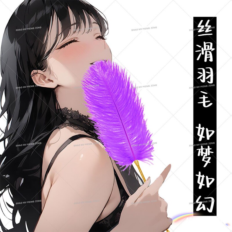 Stress-Relieving Soft Feather Stick Ear Cleaning Tool, Colorful Feather Ostrich Feather Face Brush, Gold Handle Feather Stick, Spa Soothing Stress-Relieving Soft Feather Stick Ear Cleaning Tool, Colorful Feather Ostrich Feather Face Brush, Gold Handle Feather Stick, Spa Soothing